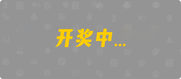 加拿大西28,双组,幽谷算法,加拿大28pc开奖官网网站,加拿大28开奖结果预测官网在线,加拿大28预测大神预测苹果版 ,pc28加拿大官网